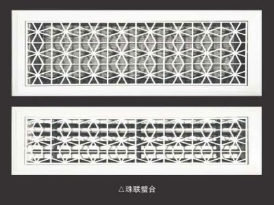 珠联璧合